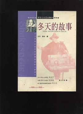 冬天的故事 pdf epub mobi 电子书 下载