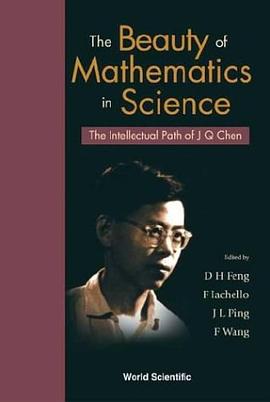 The Beauty of Mathematics in Science pdf epub mobi 电子书 下载