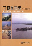 丁坝水力学 pdf epub mobi 电子书 下载