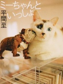 ミ－ちゃんといっしょ pdf epub mobi 电子书 下载