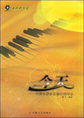 今天 pdf epub mobi 电子书 下载