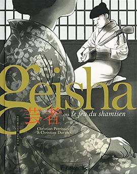 Geisha ou Le jeu du shamisen T01 pdf epub mobi 电子书 下载