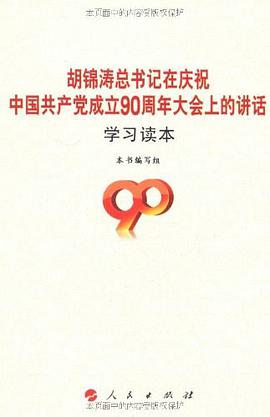 柯灵散文选集 pdf epub mobi 电子书 下载