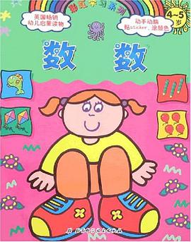 彩虹學習係列 pdf epub mobi 電子書 下載