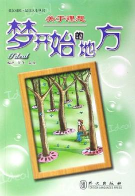 关于理想 pdf epub mobi 电子书 下载