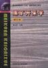 煤矿开采学 pdf epub mobi 电子书 下载