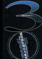虚拟团队理论与案例 pdf epub mobi 电子书 下载