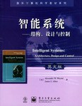 智能系统 pdf epub mobi 电子书 下载