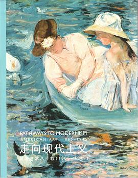 走向现代主义 pdf epub mobi 电子书 下载