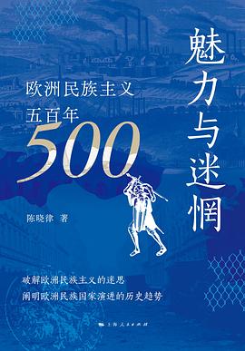 魅力与迷惘 pdf epub mobi 电子书 下载