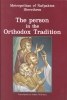 The person in the Orthodox Tradition pdf epub mobi 电子书 下载