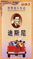 林肯(学生版) pdf epub mobi 电子书 下载