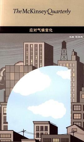 應對氣候變化 pdf epub mobi 電子書 下載