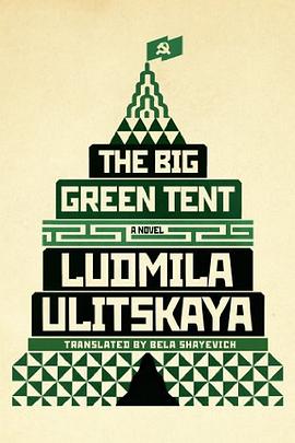 The Big Green Tent pdf epub mobi 电子书 下载
