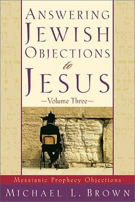 Answering Jewish Objections to Jesus pdf epub mobi 電子書 下載