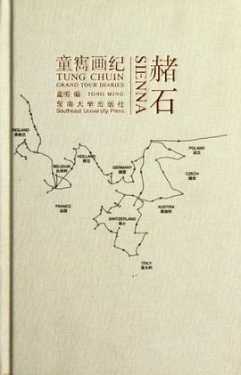 赭石 pdf epub mobi 電子書 下載