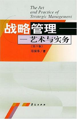 免疫组织化学和分子生物学常用实验技术