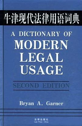 牛津現代法律用語詞典 pdf epub mobi 電子書 下載