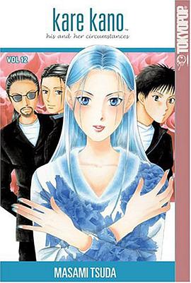 Kare Kano pdf epub mobi 电子书 下载