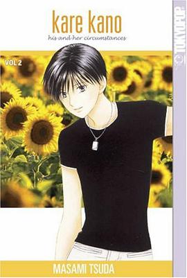 Kare Kano pdf epub mobi 电子书 下载