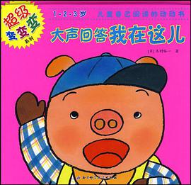 起床了，我能行 pdf epub mobi 电子书 下载