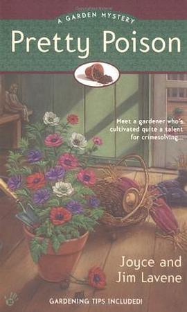 Pretty Poison pdf epub mobi 电子书 下载