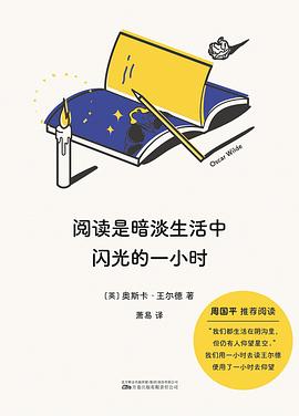 閱讀是暗淡生活中閃光的一小時