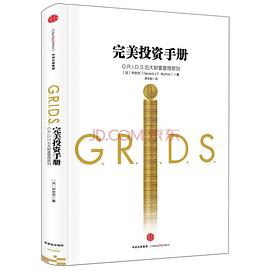 完美投資手冊 pdf epub mobi 電子書 下載