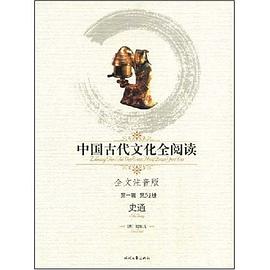 史通 pdf epub mobi 电子书 下载