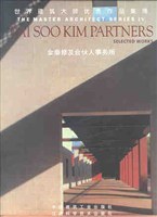 金泰修及合伙人事务所 pdf epub mobi 电子书 下载