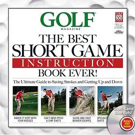 The Best Short Game Instruction Book Ever pdf epub mobi 电子书 下载