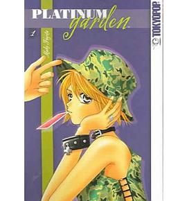 Platinum Garden 1 pdf epub mobi 电子书 下载
