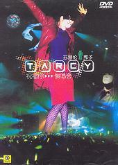 苏慧伦、郭子(祝福你)演唱会(DVD) pdf epub mobi 电子书 下载