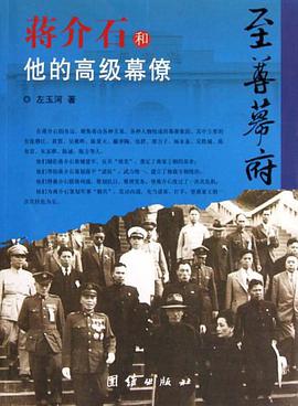 至尊幕府 pdf epub mobi 電子書 下載