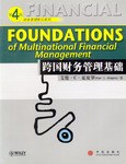跨国财务管理基础 pdf epub mobi 电子书 下载