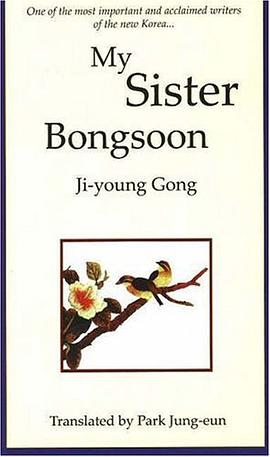 My Sister, Bongsoon pdf epub mobi 电子书 下载