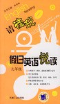 请读我 pdf epub mobi 电子书 下载