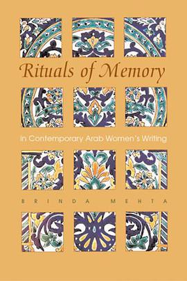 Rituals of Memory in Contemporary Arab Women's Writing pdf epub mobi 電子書 下載