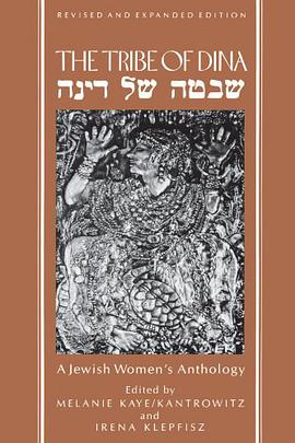 The Tribe of Dina pdf epub mobi 电子书 下载