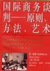 再叩永恒之門-星座學術文叢 pdf epub mobi 電子書 下載