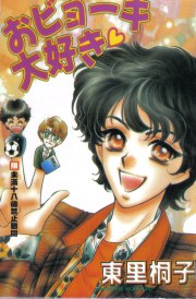 二重螺旋 pdf epub mobi 电子书 下载