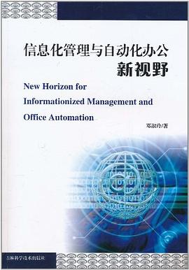 生活方式与健康 pdf epub mobi 电子书 下载