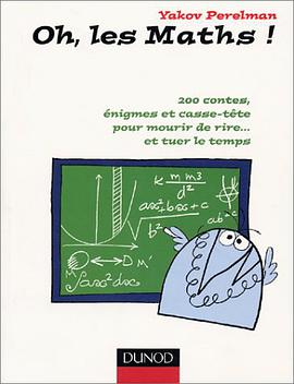 Oh, les maths ! pdf epub mobi 电子书 下载