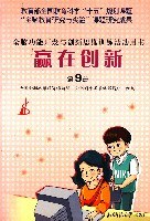赢在创新.第9册 pdf epub mobi 电子书 下载