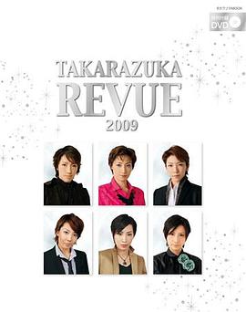 TAKARAZUKA REVUE 2009 pdf epub mobi 電子書 下載