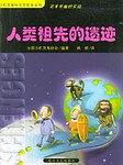 简单有趣的实验 pdf epub mobi 电子书 下载