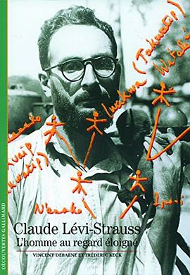 Claude Lévi-Strauss pdf epub mobi 电子书 下载