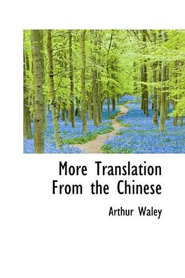 More Translation From the Chinese pdf epub mobi 下载
