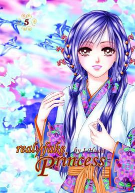 Real Fake Princess