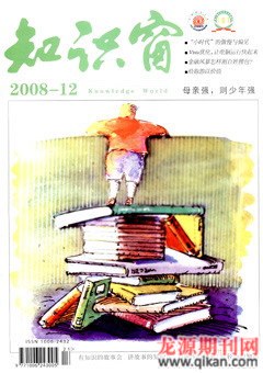 知识窗 pdf epub mobi 电子书 下载